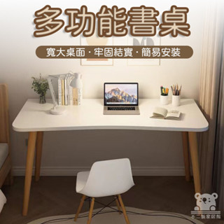 【實木框架 宅配免運】電腦桌 書桌 辦公桌 寫字桌 學生桌 電競桌 臺式書桌 學習桌 抽屜書桌 桌子 工作桌SEH