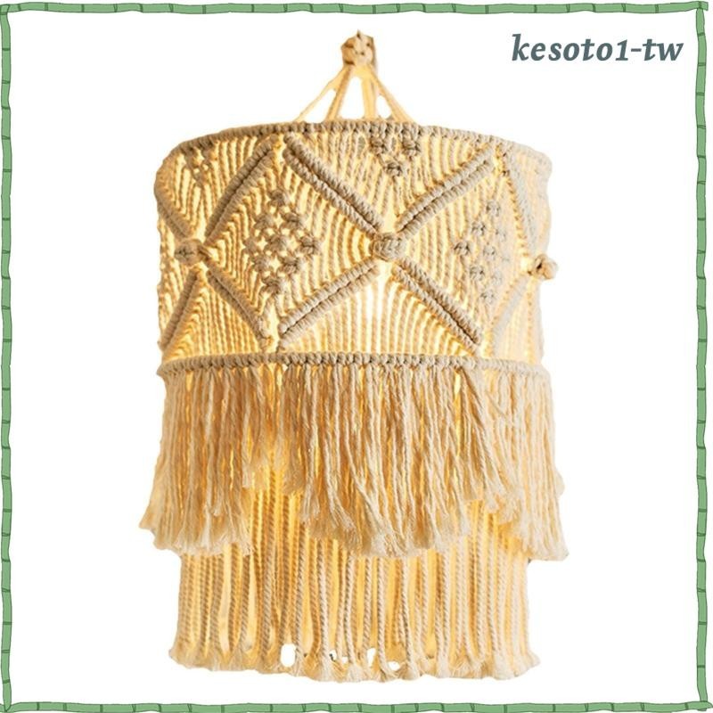 [KesotoaaTW] 北歐花邊編織掛毯燈罩波西米亞風吊燈罩天花板吊燈適用於家庭臥室裝飾