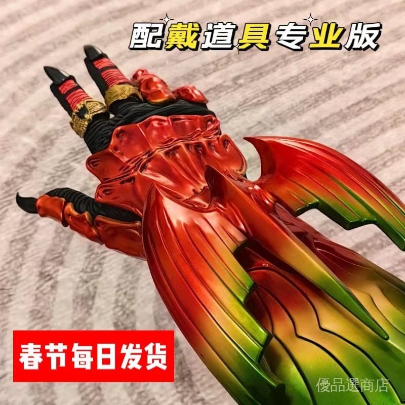 現貨出售—ooo 假面騎士安庫 ankh 迷失手套 cos 1/1可佩戴 QQKO