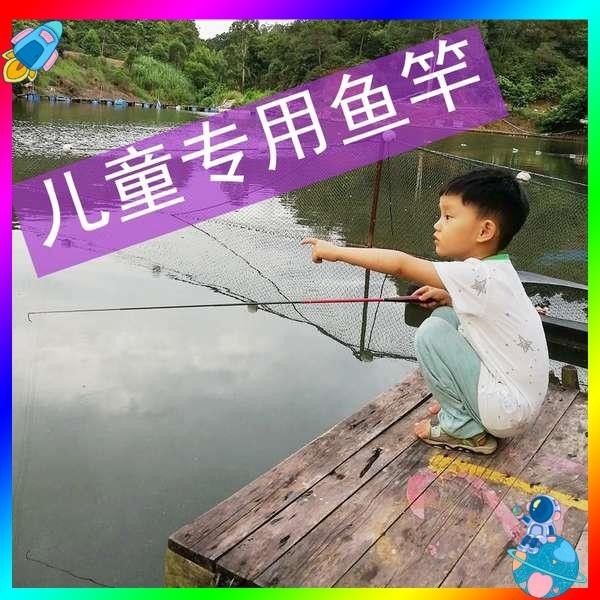 龍蝦竿 釣蝦竿 兒童魚竿釣魚竿套裝全套小孩初學者專用真迷你手竿釣蝦竿超短節桿