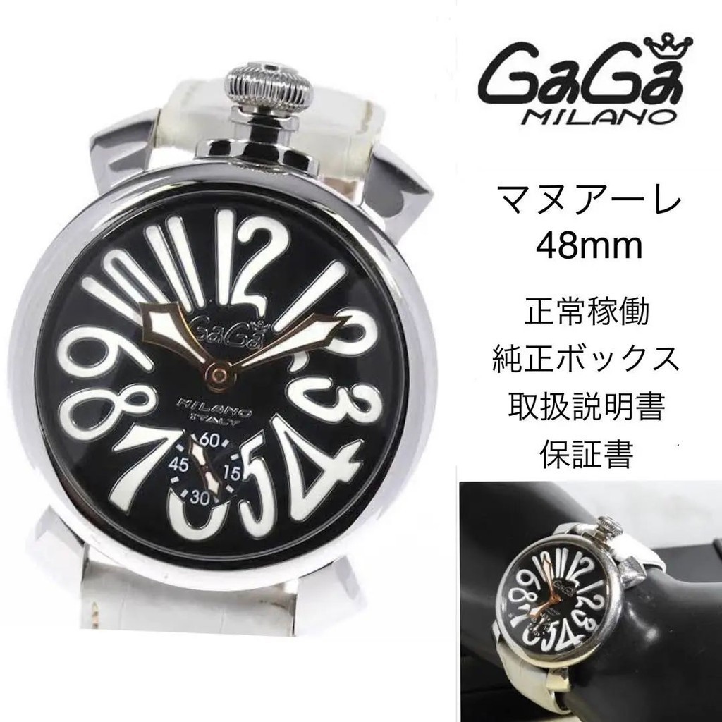 GaGa Milano 手錶 Manuale 48mm 手動上鏈 mercari 日本直送 二手