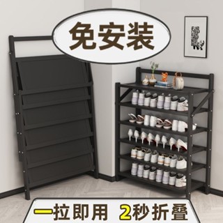 臺灣出貨 竹製摺疊鞋架 免安裝 可折疊鞋架 收納架 多層鞋架 簡易盆栽架 宿舍鞋櫃 門口放鞋架 置物架 收納架大容量鞋架