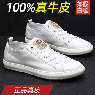 男真皮牛皮小白鞋韓版男士休閑鞋軟皮軟底鬆緊帶一腳蹬套腳懶人鞋駕車鞋豆豆鞋潮流白色小皮鞋學生板鞋運動鞋