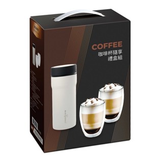 Panasonic贈品-咖啡杯隨享禮盒組 SP-2450 【全國電子】