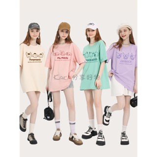 【Kaka】純棉短袖t恤女 oversize t恤 寬松上衣 下半身失蹤 女生衣服韓版 蓋屁股 大尺碼 夏裝t恤女短袖