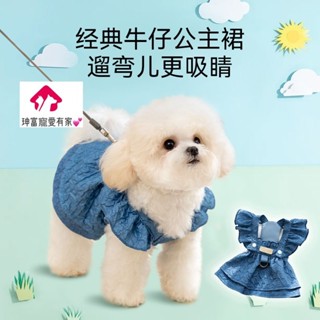 寵愛有家 春夏季狗狗經典牛仔連衣裙貓兩腳弔帶裙子泰迪約克夏寵物狗狗衣服