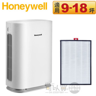 Honeywell ( HPA400WTW ) 純淨空氣清淨機 -原廠公司貨【小純★節能新機，加碼送原廠濾網】