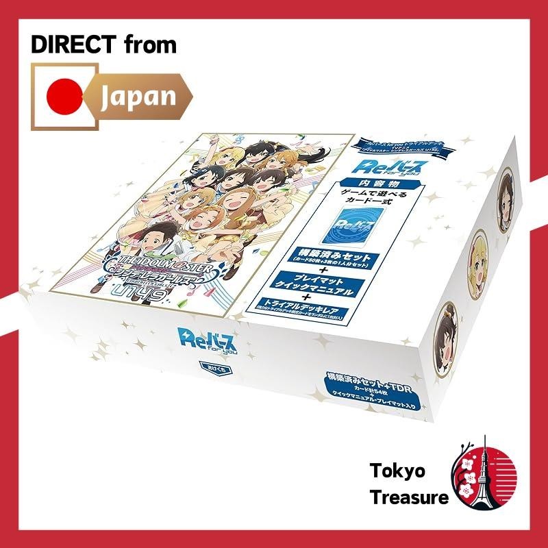 Bushiroad（BUSHIROAD）为您推出的Re:birth试用卡组 电视动画「偶像大师 灰姑娘女孩 U149」