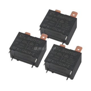 三友繼電器 SFK-105DM-E SFK-112DM-E SFK-124DM-E 原裝 4腳 25A