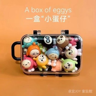 【JOY】迷你行李箱 夜光蛋仔派對兒童過傢傢玩具 網紅套盒 蛋仔模擬網紅模型 現貨