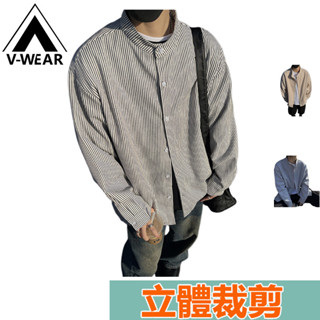 【VWEAR品牌】品質襯衫外套 休閒長袖襯衫 防曬釣魚外套 寬鬆立領襯衫 運動長袖薄外套 高品質外衣 情侶同款上衣 免運