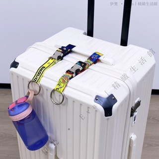 ✨臺灣出貨#【1118人收藏】齣行便攜外接掛鈎帶行李旅行箱包安全固定綁帶揹包外接金屬掛扣帶