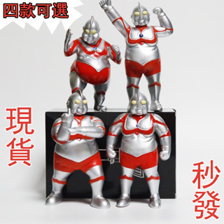 GK肥宅胖 超人力霸王退休自製 Q版 可愛惡搞禮物 擺件 手辦 玩具 模型 惡搞胖奧特模型