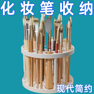 新店低價🔥 大促多功能ins美術生筆筒畵筆多孔收納筆架學生繪畵工具桌麵毛筆收納辦公室收納 桌面收納文具收納盒 筆筒收納