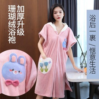 可裹珊瑚絨浴裙 浴袍 家居服 短袖浴袍 浴袍 短袖開扣 速乾吸水可穿 長袍 連身睡衣