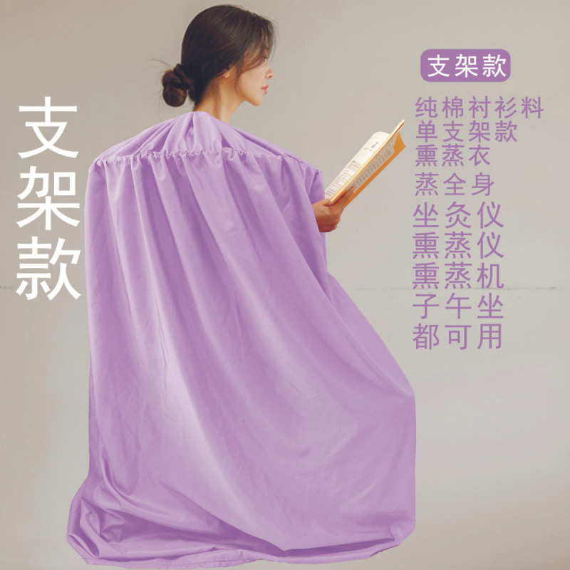 支架款純棉燻蒸罩衣艾灸椅家用中藥全身排毒浴箱燻蒸桶汗蒸服多用