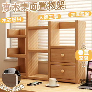 【宅配免運】實木書櫃 小書櫃落地 實木矮櫃 有門書櫃 落地書架 落地書櫃 落地櫃 書櫃收納櫃 小型書架RBH018