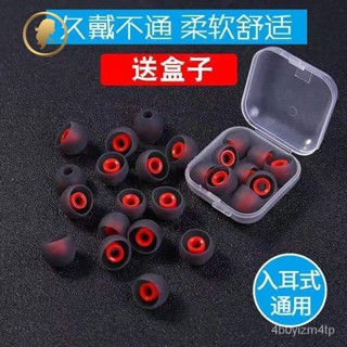 ✨桃園發貨✨新物通用矽膠耳機套保護套耳塞通用矽膠耳機華小米為【防久戴耳痛】