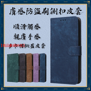 掀蓋皮套 防盜刷 iPhone 8 7 6S XR 蘋果 8 7 6 Plus 皮套 手機殼 保護殼 保護套 翻蓋