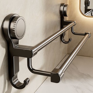 Suction cup towel rack 吸盤衛生間毛巾架子壁掛免打孔置物架浴室毛巾雙杆洗手間吸壁收納