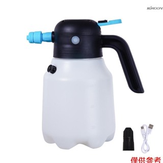 電動洗車專用泡沫噴壺 1.8L泡沫噴霧兩用壺 無線充電氣壓式噴水壺 噴霧澆花園藝噴壺   【內建7.4V，2