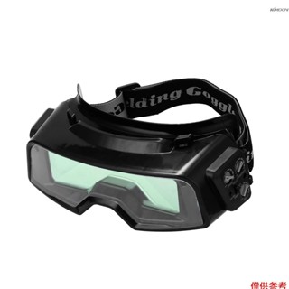 自動變光電焊護目鏡 防護頭戴式 防烤氬弧焊工專用護目鏡 眼鏡 出貨帶電池
