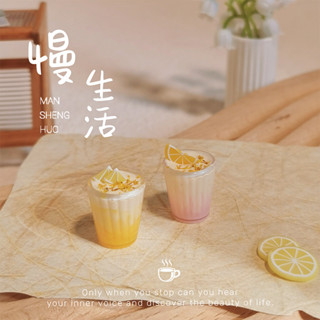 微縮網紅夏日飲品甜品娃娃屋配件 模擬迷你水果茶飲料飲品擺件玩具模型 微縮食玩桌面小擺件 Dollhouse家家酒場景玩具