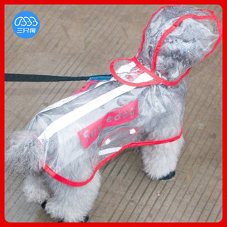 嬉皮狗小狗狗雨衣泰迪比熊博美小型犬寵物衣服四腳防水法鬥的雨披20250315