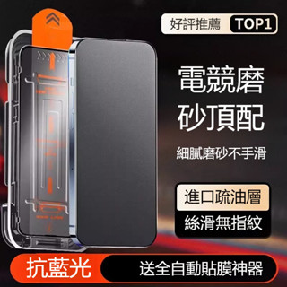 一秒貼膜 秒貼保護貼 玻璃貼 適用 紅米 Redmi 14C 13C Note 14 13 Pro 小米 13T 14T
