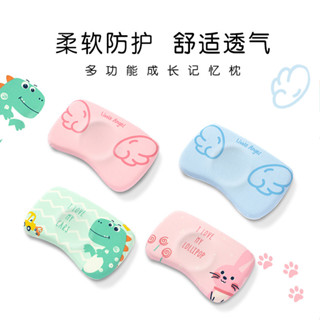 嬰兒枕頭兒童記憶棉防偏寶寶定型枕慢迴彈午睡幼兒園枕頭四季通用3.15嬰兒枕頭兒童記憶棉防偏寶寶定型枕慢回彈午睡幼兒園枕頭