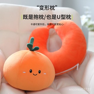 💯臺灣出貨#創意u型枕抱枕頸枕二閤一變形枕辦公室午睡護頸枕泡沫粒子兩用枕