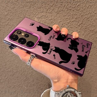 剪影黑貓 S25 Ultra 手機殼 適用 三星S25 Ultra S25+ S24 Ultra S23 全包防摔保護殼