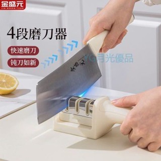 🌜新品🌛 廚房磨刀器 磨刀器 多功能磨刀器 廚房磨刀石 家用快速磨刀器 手動菜刀開刃神器 適合多種刀具
