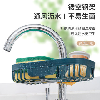 家居廚房用品用具水龍頭置物架塑膠水槽瀝水收納架神器家用大全