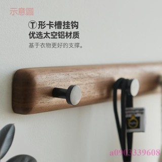 含發票 掛鉤 掛衣架墻上壁掛黑胡桃木進門玄關掛衣鉤 免打孔入戶門衣帽衣服掛鉤
