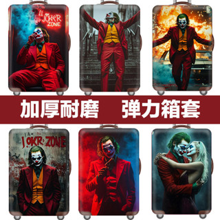 【NEW】傑克小丑行李箱保護套拉桿箱套旅行防塵彈力罩袋18/20/24/28/30寸加厚耐磨