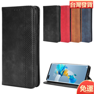 適用華為Mate40手機殼Huawei Mate 40 Pro手機皮套磁吸翻蓋40Pro+