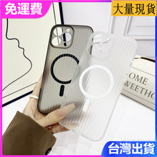 iPhone 16 15 14 13 Pro max磁吸瓦楞手機殼全包鏡頭超薄散熱防滑半透明男女保護套