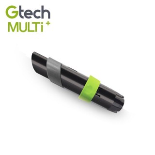 英國 Gtech 小綠 Multi Plus 專用標準吸頭