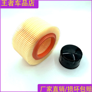 速發/適配寶馬R850R R1100/R1150GS/RS/RSL/RT/R空氣濾芯空濾濾清器