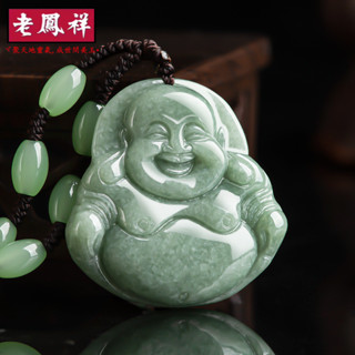 ヾ老鳯祥•‹附鑒定證書›天然a貨翡翠豆綠佛公彌勒佛冰種掛飾玉石吊墜掛件