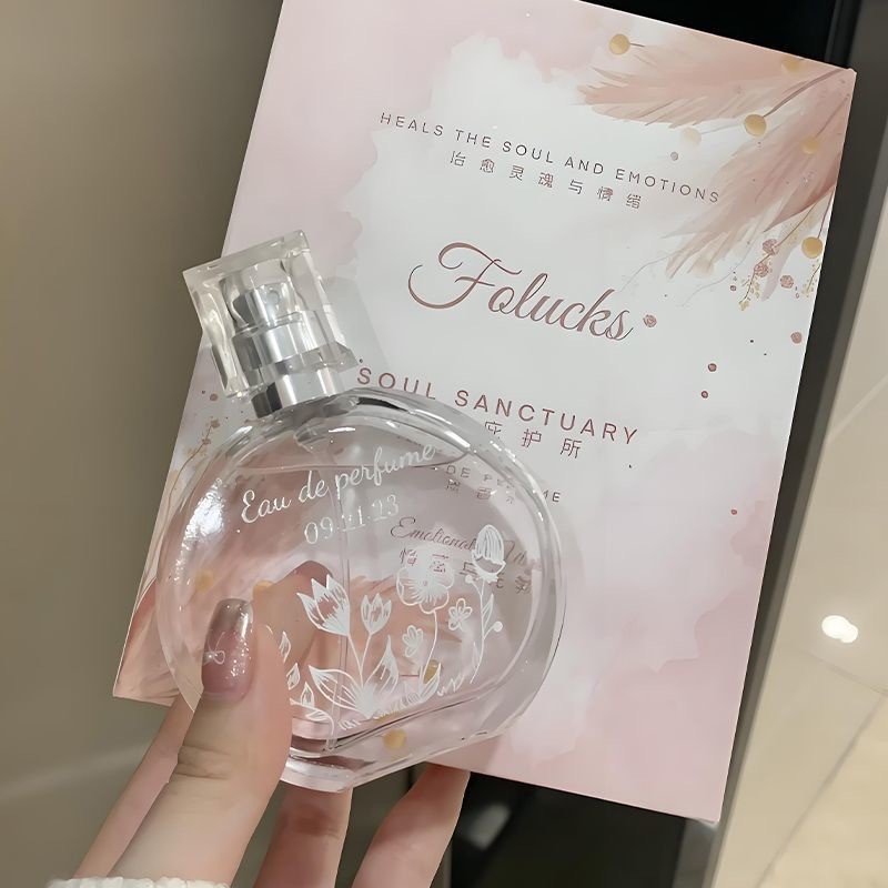 幸韻施FOLUCKS夢中花園香型 女士香水 清新自然持久留香學生淡香50ml 小衆平價高級感香水 簡約經典時尚女神香水