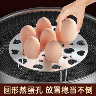 不鏽鋼加高加厚隔水蒸架家用多功能可拆卸蒸籠架子