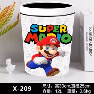 【現貨】馬裡奧垃圾桶兒童家用大號廚房高顏值卡通紙簍客廳大容量ins少女 居家生活 上班族 禮物