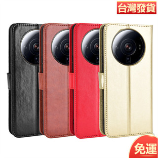 適用小米Xiaomi 12S Ultra手機殼插卡掛繩翻蓋手機皮套瘋馬紋護殼