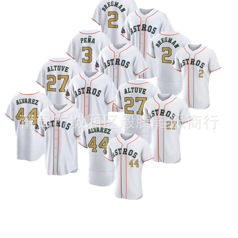 棒球球衣太空人隊球衣Astros棒球服3227號ALTUVE 刺繡冠軍版球衣