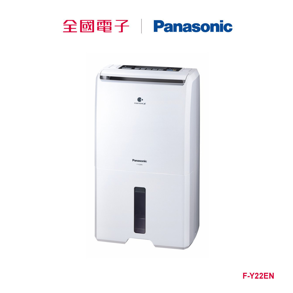 Panasonic 11L ECONAVI 除濕機  F-Y22EN 【全國電子】