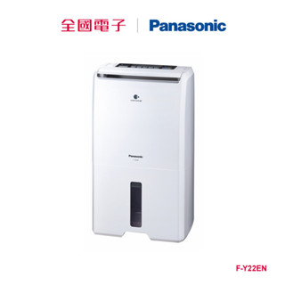Panasonic 11L ECONAVI 除濕機 F-Y22EN 【全國電子】