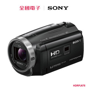 Sony HDR PJ-675攝影機 HDRPJ675 【全國電子】