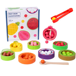 兒童趣味水果計數玩具 顏色分類杯 早教夾珠子 遊戲鍛鍊玩具 精細動作益智玩具